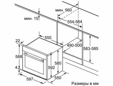 Газовый духовой шкаф Bosch HGN10G050 в магазине «На диване» в Ставрополе  — Выгодная цена