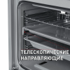 Шкаф духовой газовый Maunfeld EOGC604RIB.MT КА-00015248 в магазине «На диване» в Ставрополе  — Выгодная цена